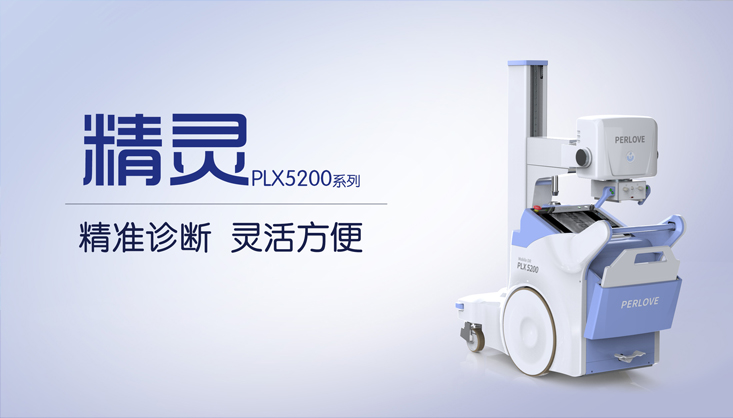 移動床旁X光機是什么?使用需要注意哪些