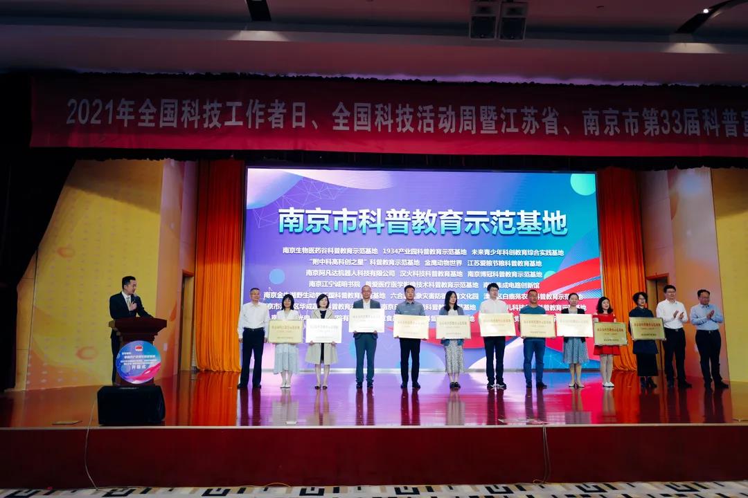 【喜報2021】以榮譽為起點,以創(chuàng)新謀突破!