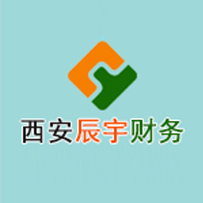 安康公司注銷