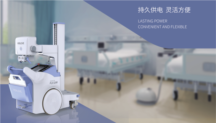 移動(dòng)DR 移動(dòng)DR