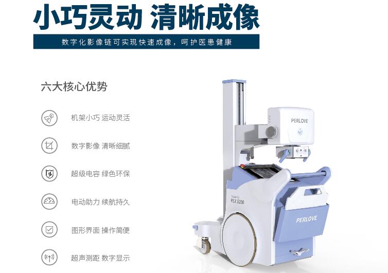 PLX5200移動(dòng)dr PLX5200移動(dòng)dr