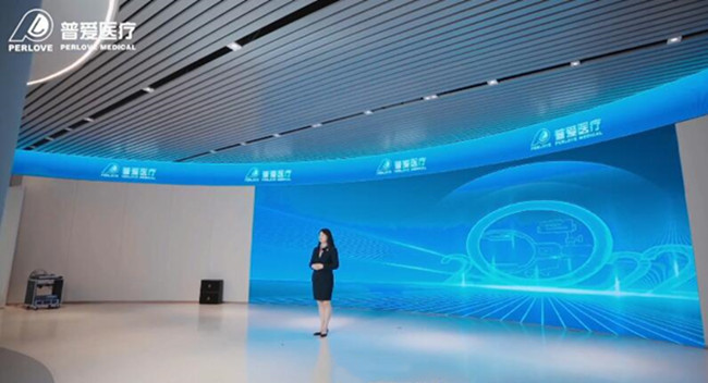 2022普愛醫療線上招商會 2022普愛醫療線上招商會