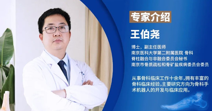 【醫療科普】評價踝關節手術成功的標準是什么? 【醫療科普】評價踝關節手術成功的標準是什么?