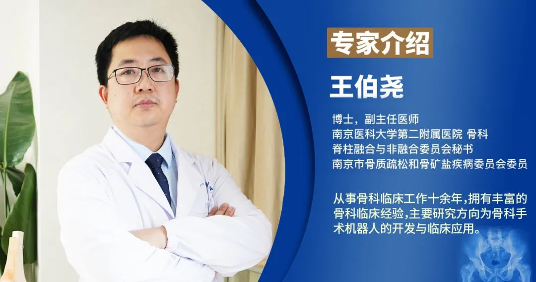 【醫療科普】骨盆骨折的常見類型有哪幾種？